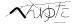 CAPTCHA