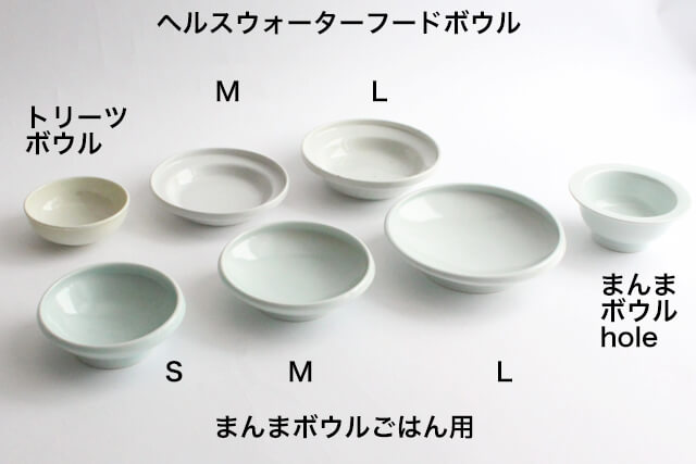 食べこぼし食べ残しが激減するネコ食器まんまボウル