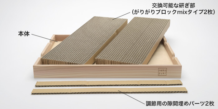 爪とぎカスが散らばらない