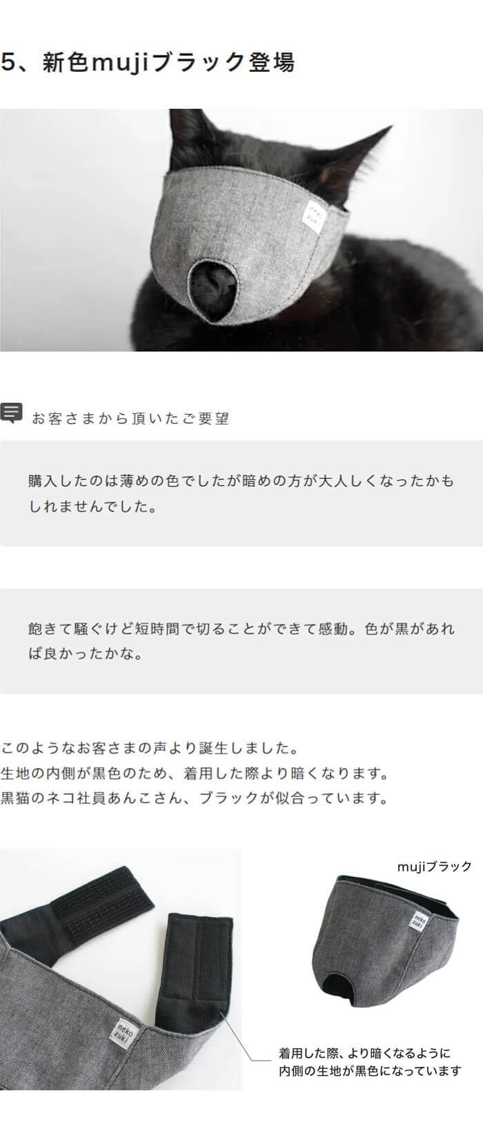 テレビで紹介】もふもふマスクは猫の爪切り補助具 公式サイト - 猫用品