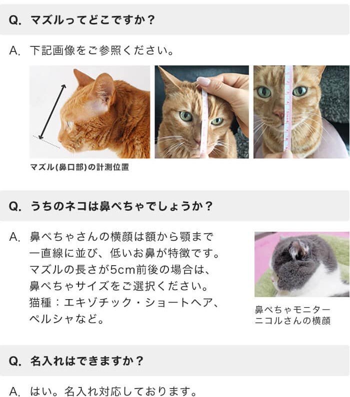 爪切りを嫌がり大暴れしお困りの方へ 爪切り補助具 もふもふマスク Nekozuki