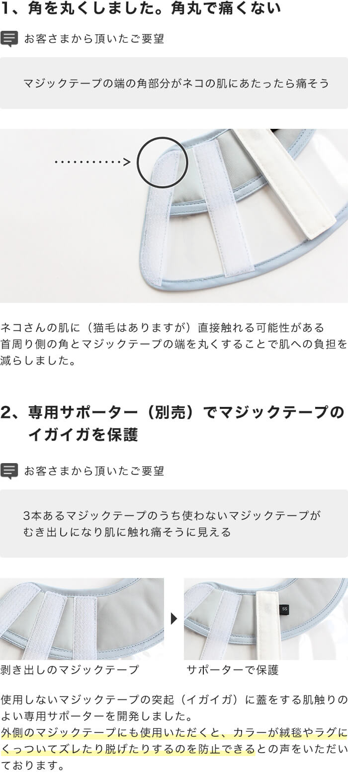 高さオーダー可。獣医推薦 エリザベスカラー・透明ハード