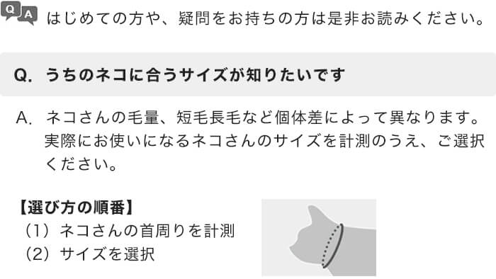 spみなさんのお墨付き～下まで