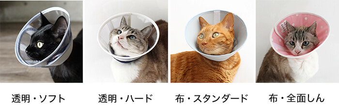 硬さ・素材別4種類