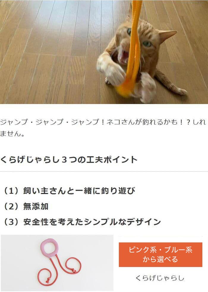 ねこずき三ツ星おもちゃ3点セット・ねずみ篇 | nekozuki（ねこずき）猫