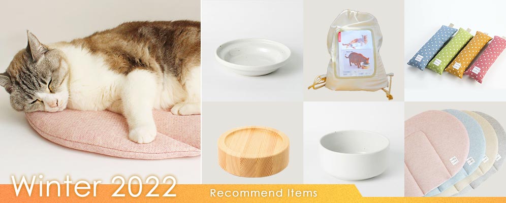 猫さんの秋冬おすすめアイテム Nekozuki ねこずき 猫用品の販売