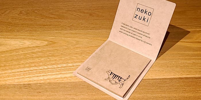 猫用品専門店nekozukiのクリスマス購入特典