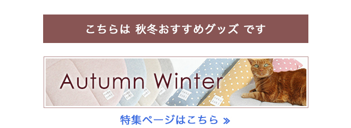 猫の運動不足解消に またたびなし日本製のねこずきけりけり