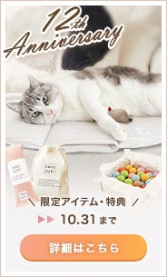 猫のキャリーバッグ・日本製なら｜猫用品専門店のnekozuki