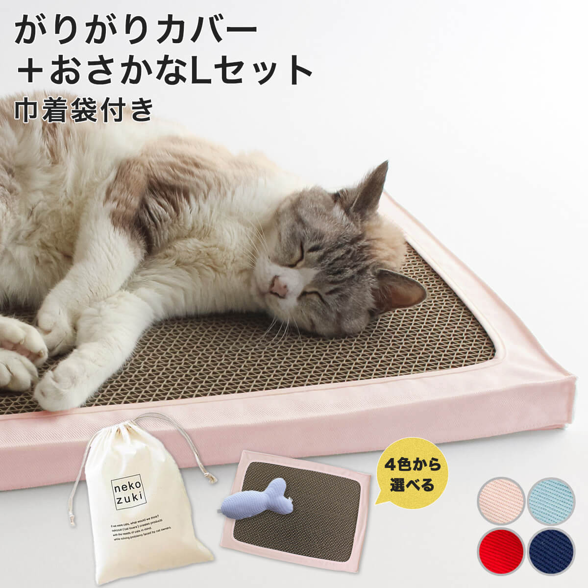 2023クリスマスギフト特集 | nekozuki（ねこずき）猫用品の販売