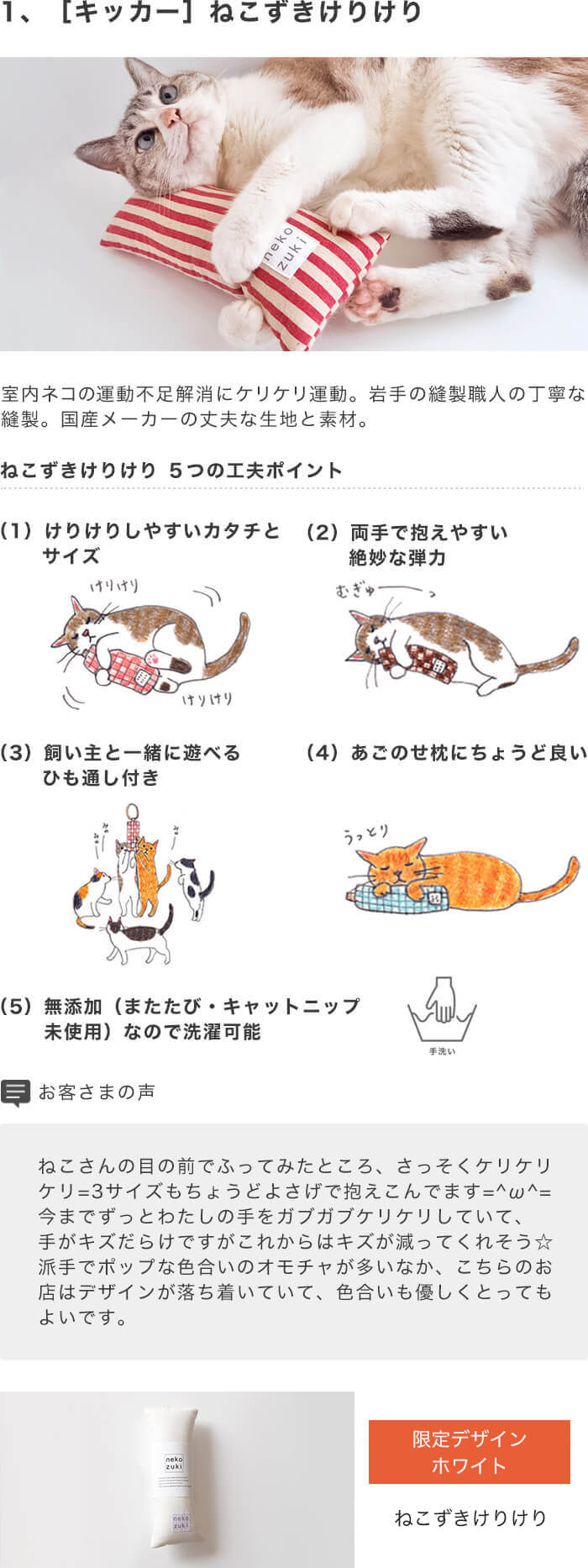 ねこ様 リクエスト 4点 まとめ商品 ゆき猫様 リクエスト 4点 まとめ商品 【公式通販】