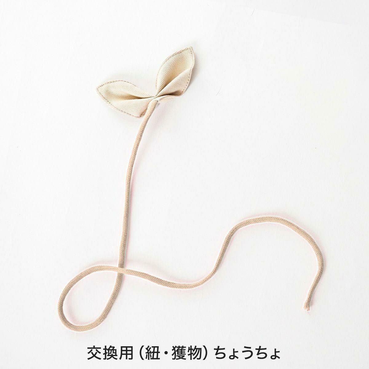 蝶々のおもちゃ