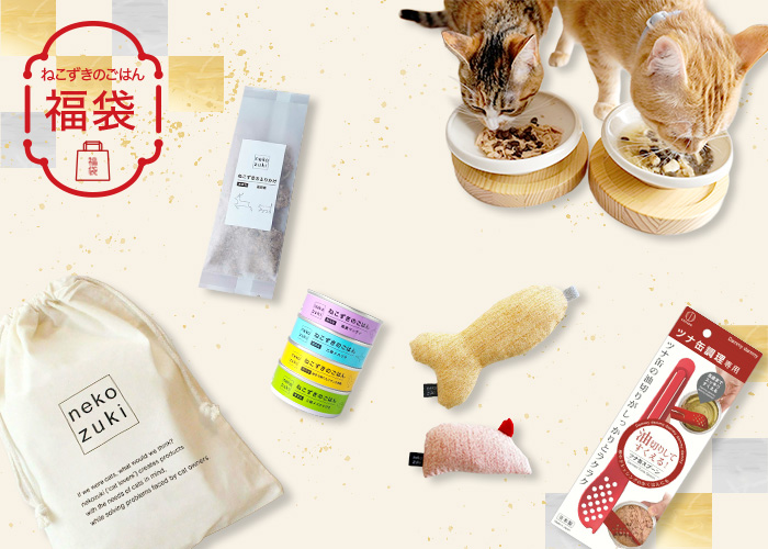 無添加の猫用ごはん