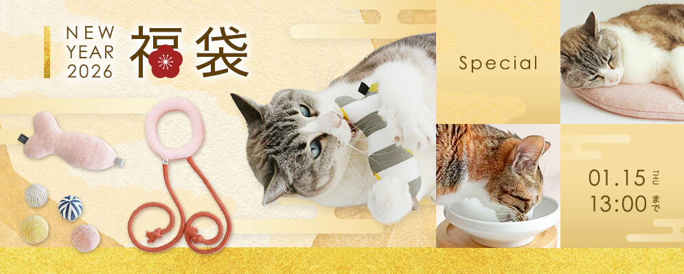 猫用品専門店nekozukiの2025年福袋