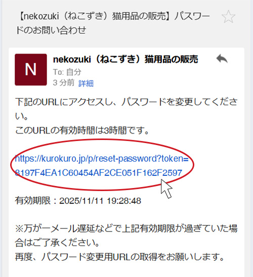 クーポン適用方法