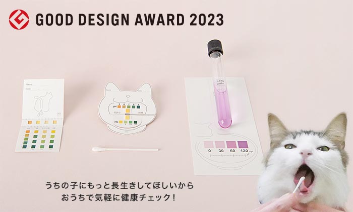 税込】 Nekozuki ねこずき 猫蔵 猫用品 - kintarogroup.com