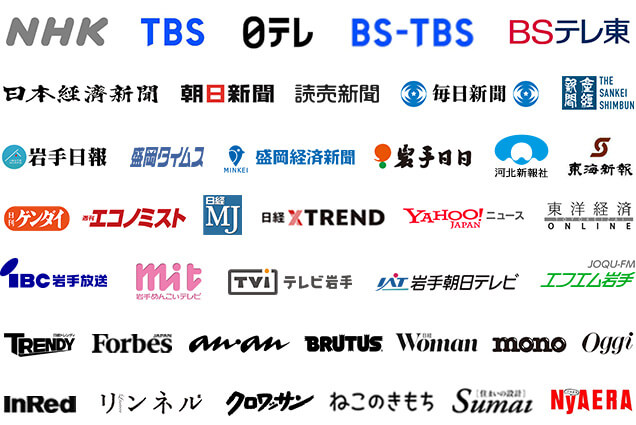 nekozuki メディア掲載実績